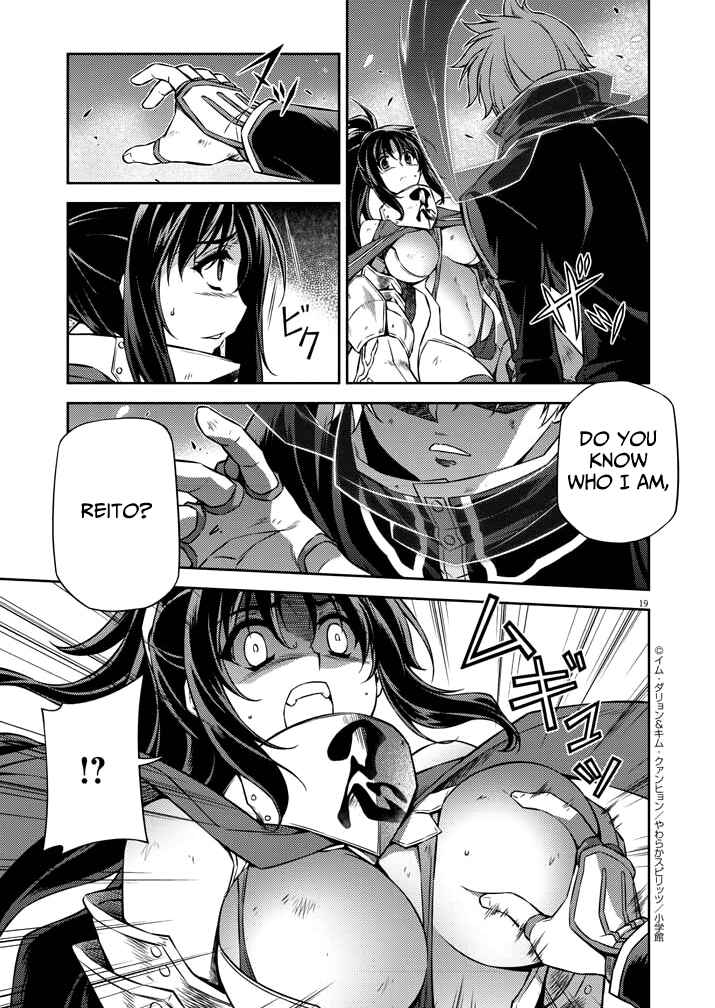 Page 17 Chapter 2 Monochrome: Teito Ninpouchou