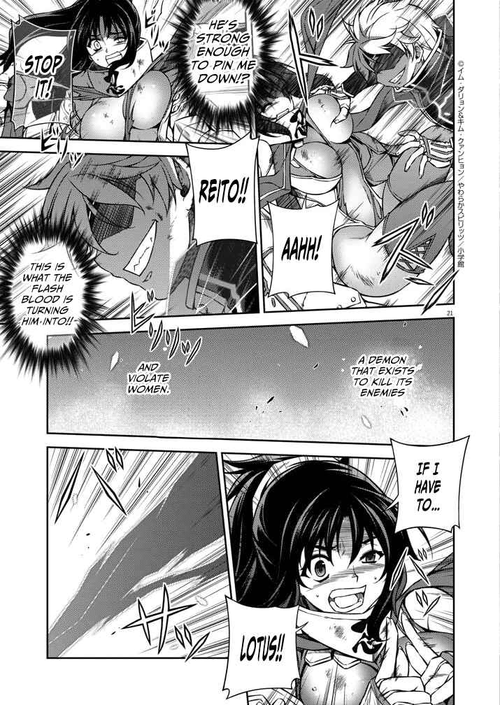 Page 19 Chapter 2 Monochrome: Teito Ninpouchou