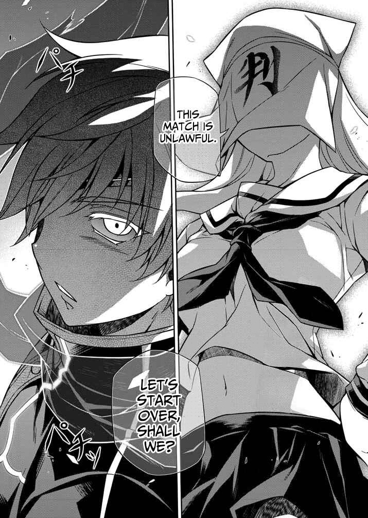Page 24 Chapter 2 Monochrome: Teito Ninpouchou