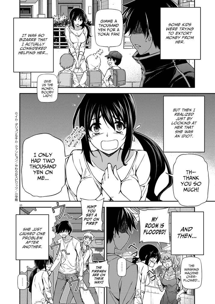 Page 10 Chapter 1 Monochrome: Teito Ninpouchou