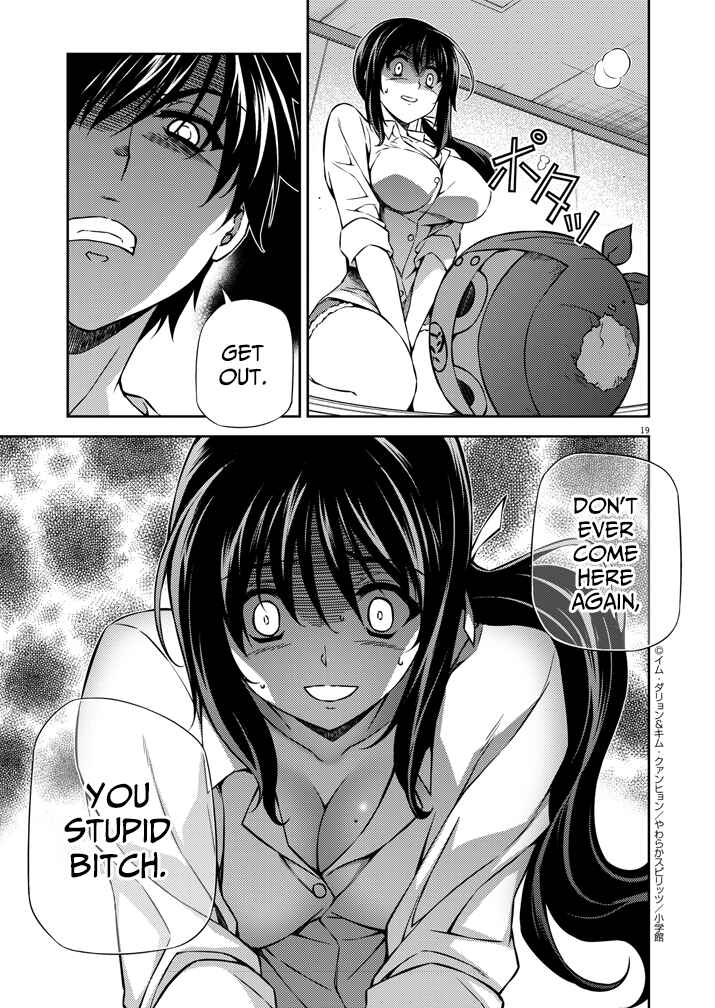 Page 19 Chapter 1 Monochrome: Teito Ninpouchou