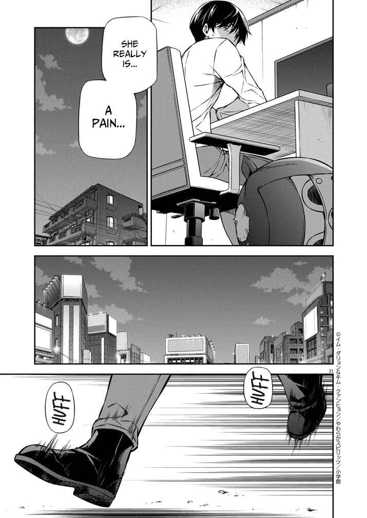 Page 21 Chapter 1 Monochrome: Teito Ninpouchou
