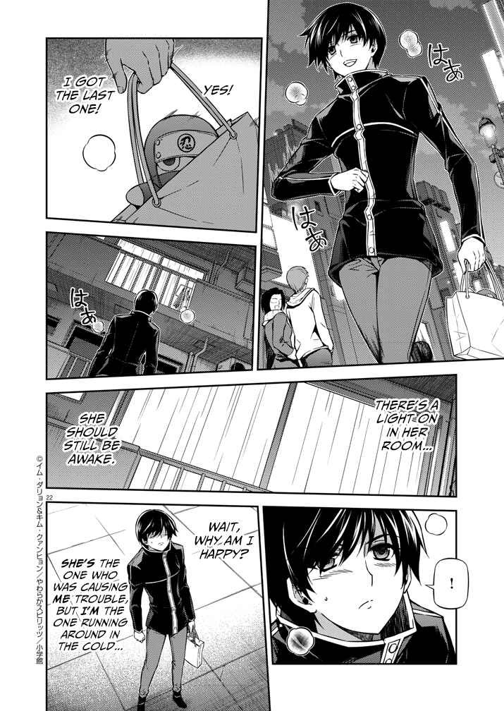 Page 22 Chapter 1 Monochrome: Teito Ninpouchou