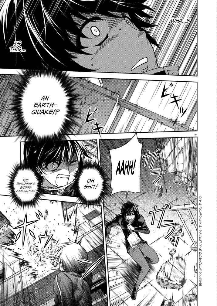 Page 25 Chapter 1 Monochrome: Teito Ninpouchou