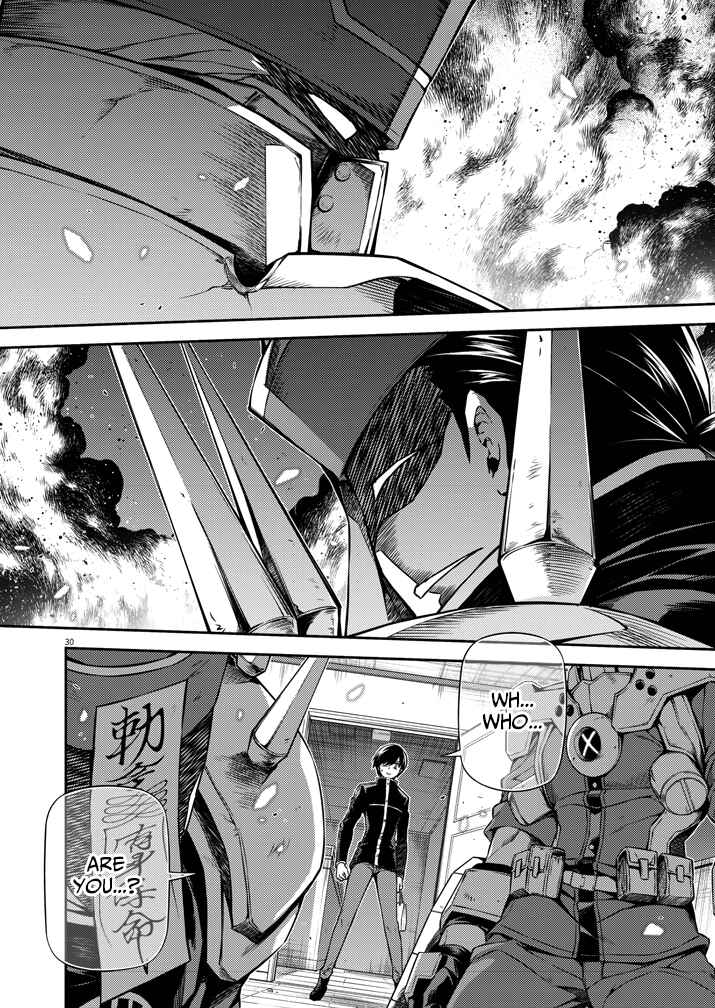 Page 30 Chapter 1 Monochrome: Teito Ninpouchou
