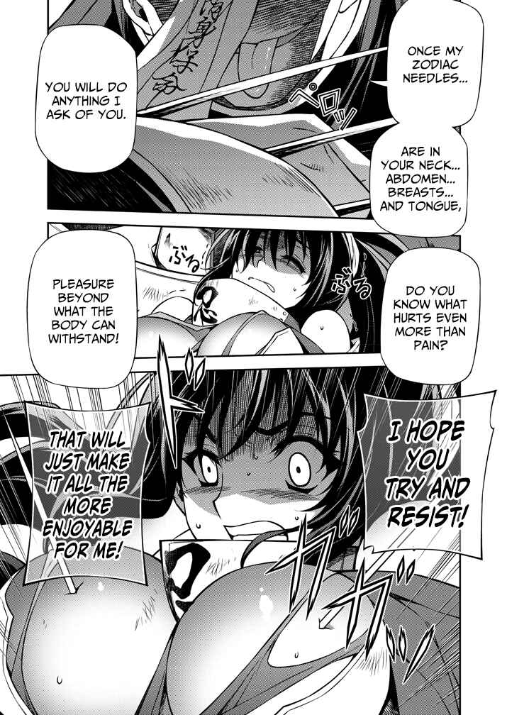 Page 41 Chapter 1 Monochrome: Teito Ninpouchou