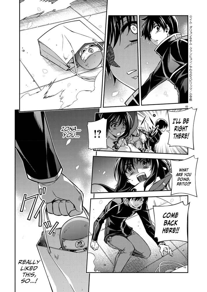 Page 48 Chapter 1 Monochrome: Teito Ninpouchou