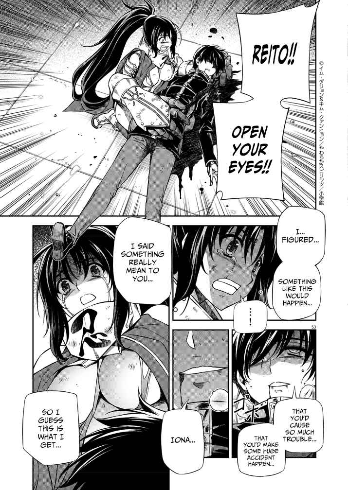 Page 52 Chapter 1 Monochrome: Teito Ninpouchou