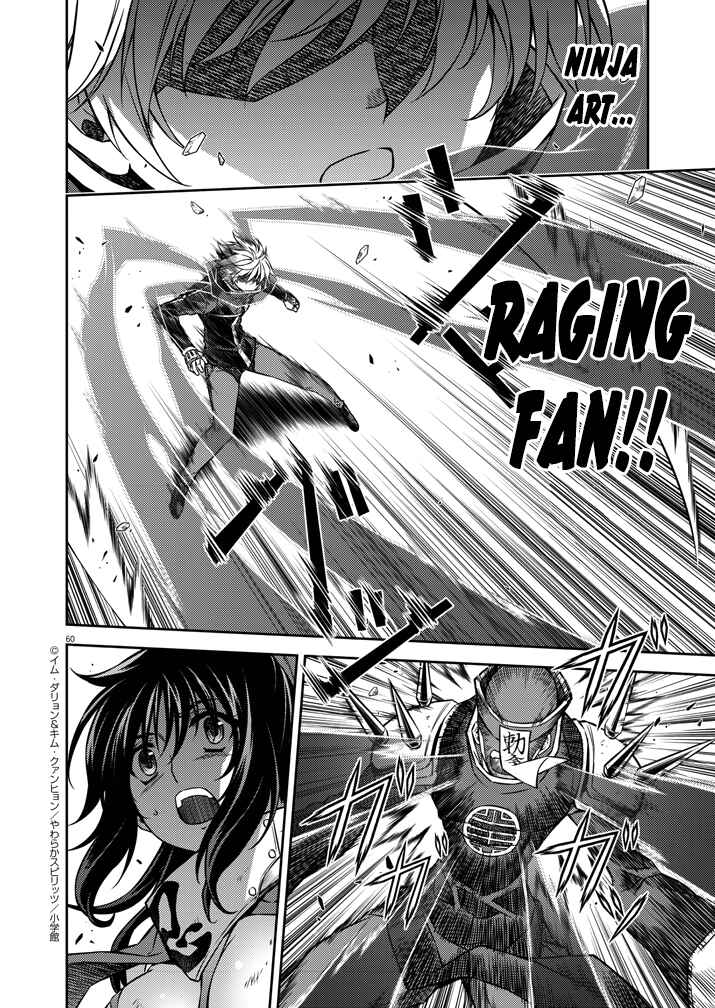 Page 58 Chapter 1 Monochrome: Teito Ninpouchou