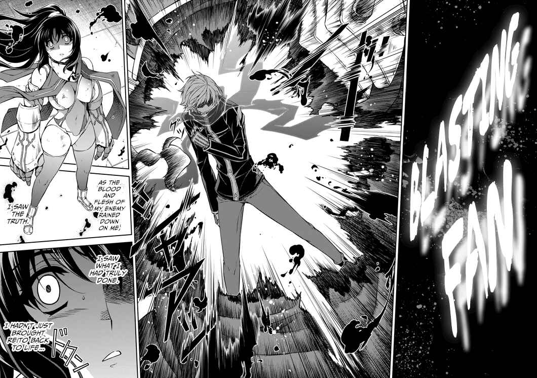 Page 60 Chapter 1 Monochrome: Teito Ninpouchou