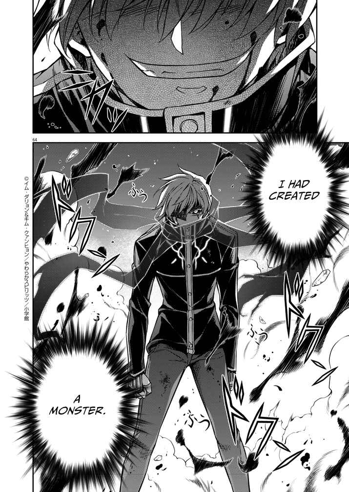 Page 61 Chapter 1 Monochrome: Teito Ninpouchou