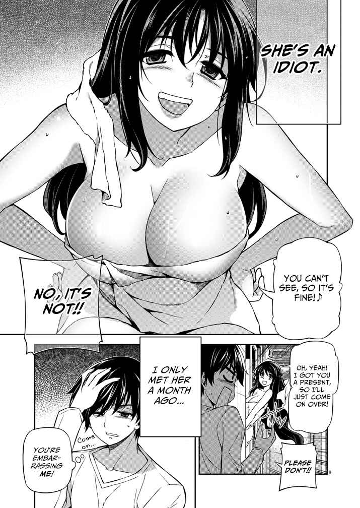 Page 9 Chapter 1 Monochrome: Teito Ninpouchou