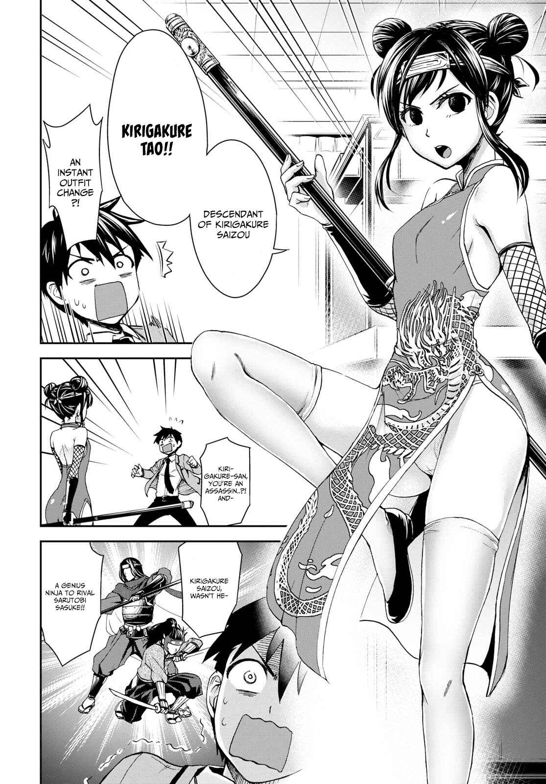 Page 16 Chapter 4 Ninja Tensei Shinobi Kill