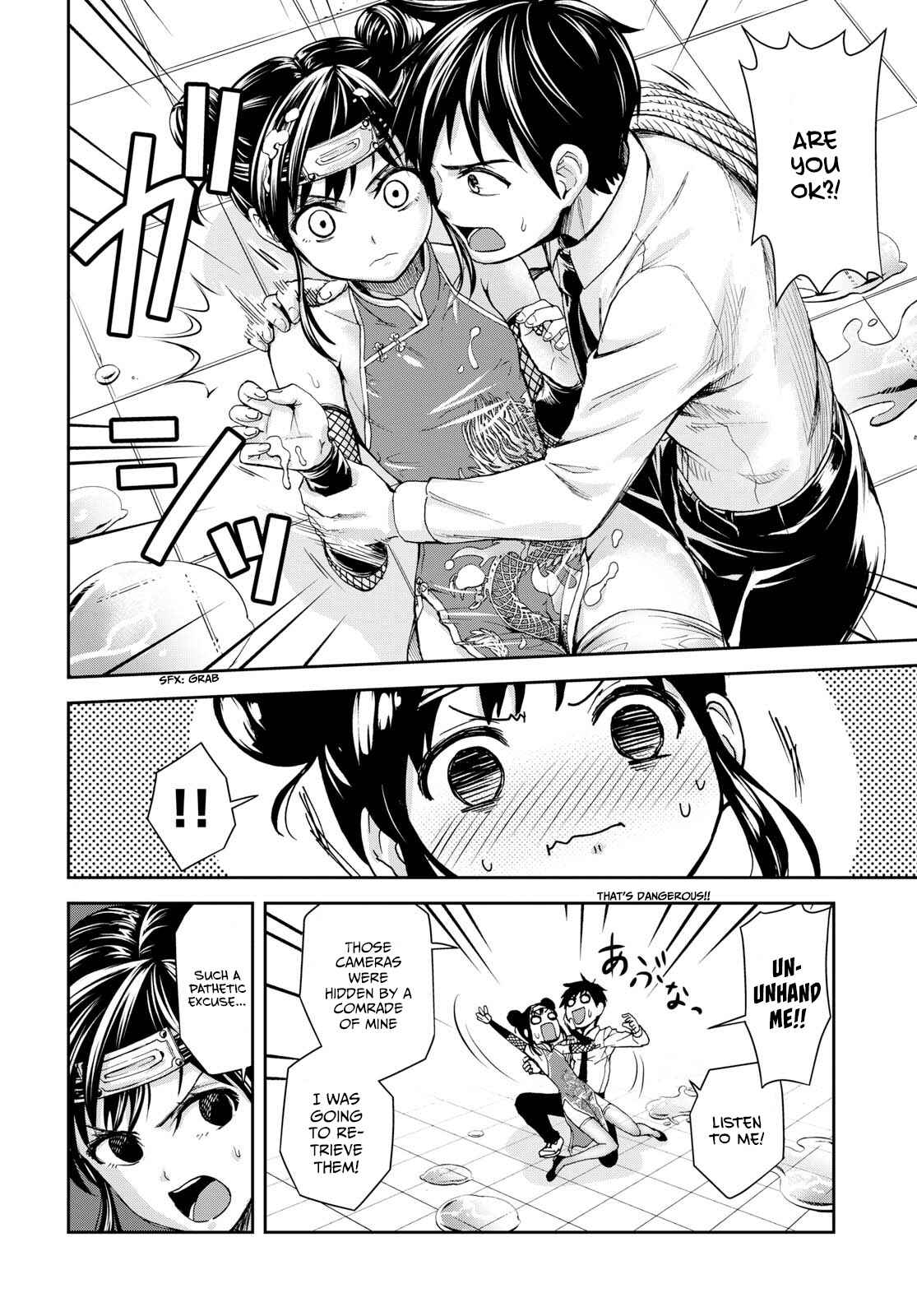 Page 24 Chapter 4 Ninja Tensei Shinobi Kill