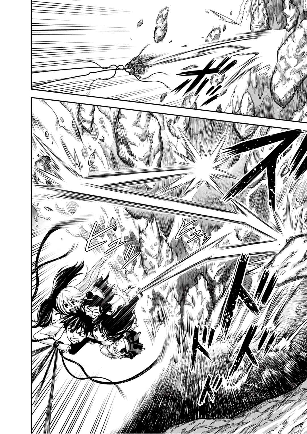 Page 11 Chapter 16 Ninja Tensei Shinobi Kill