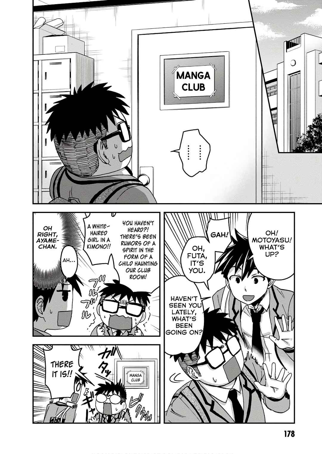 Page 17 Chapter 16 Ninja Tensei Shinobi Kill