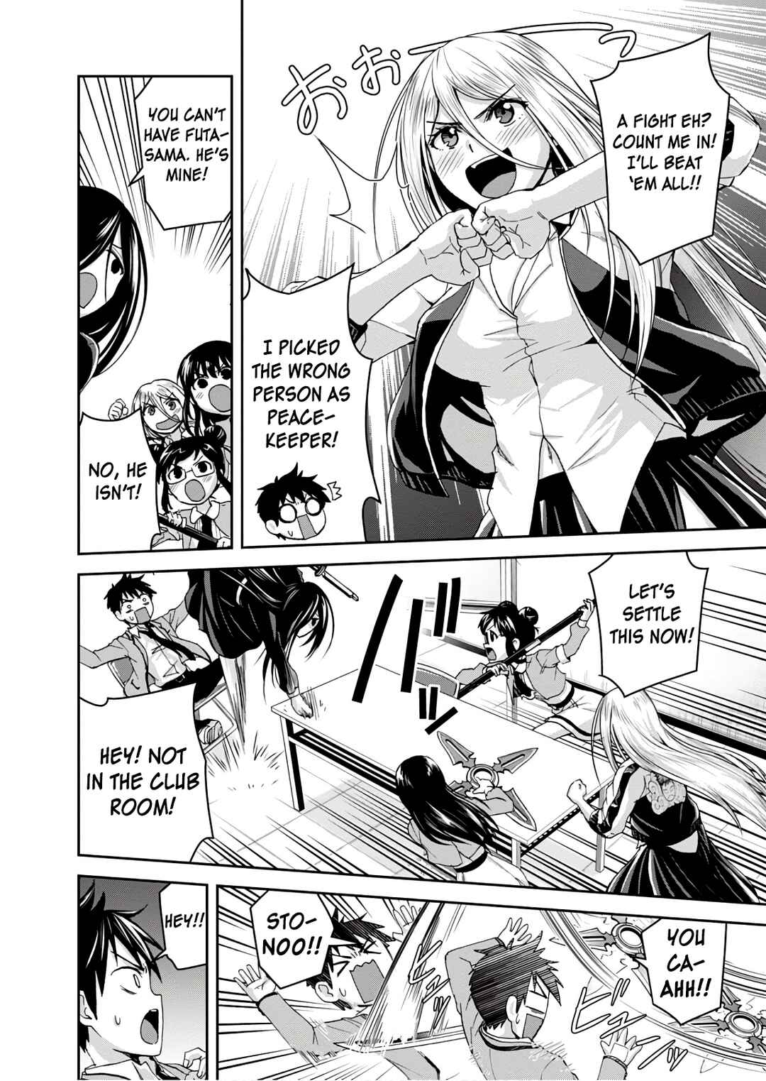 Page 23 Chapter 16 Ninja Tensei Shinobi Kill