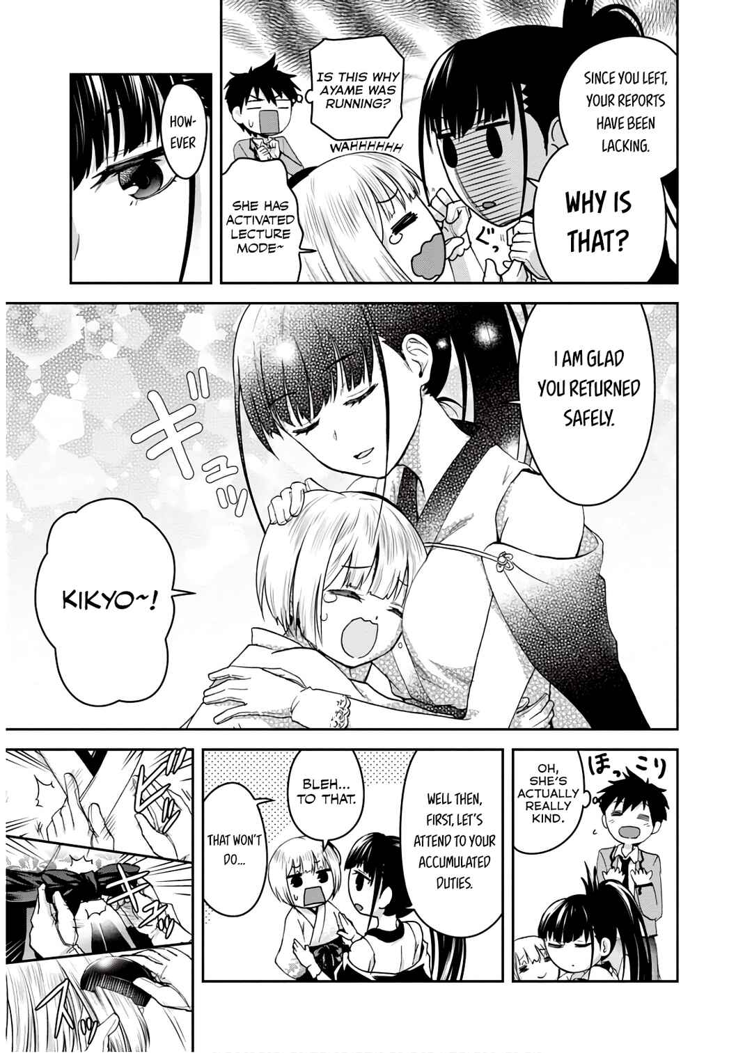 Page 17 Chapter 12 Ninja Tensei Shinobi Kill