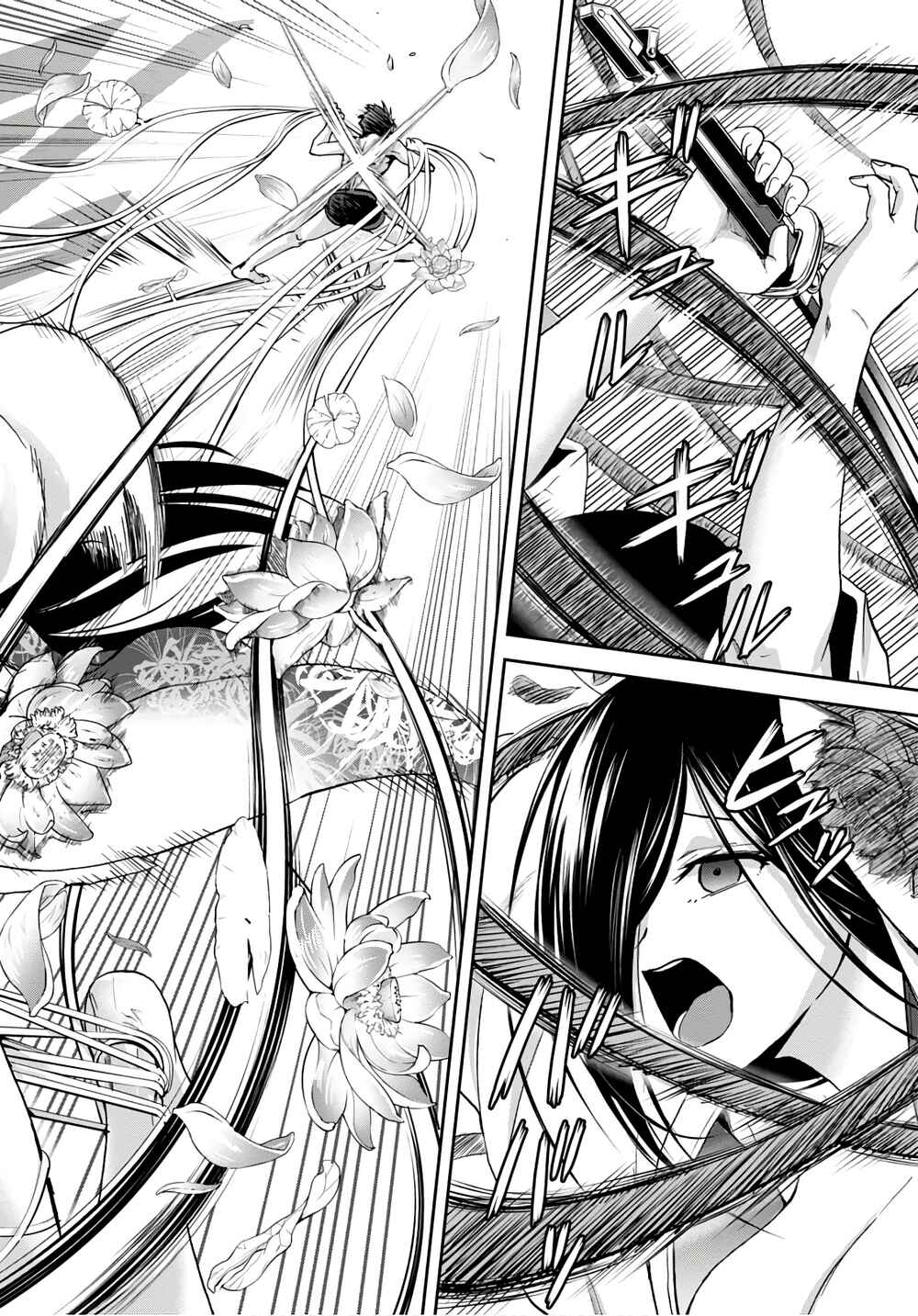 Page 18 Chapter 11 Ninja Tensei Shinobi Kill