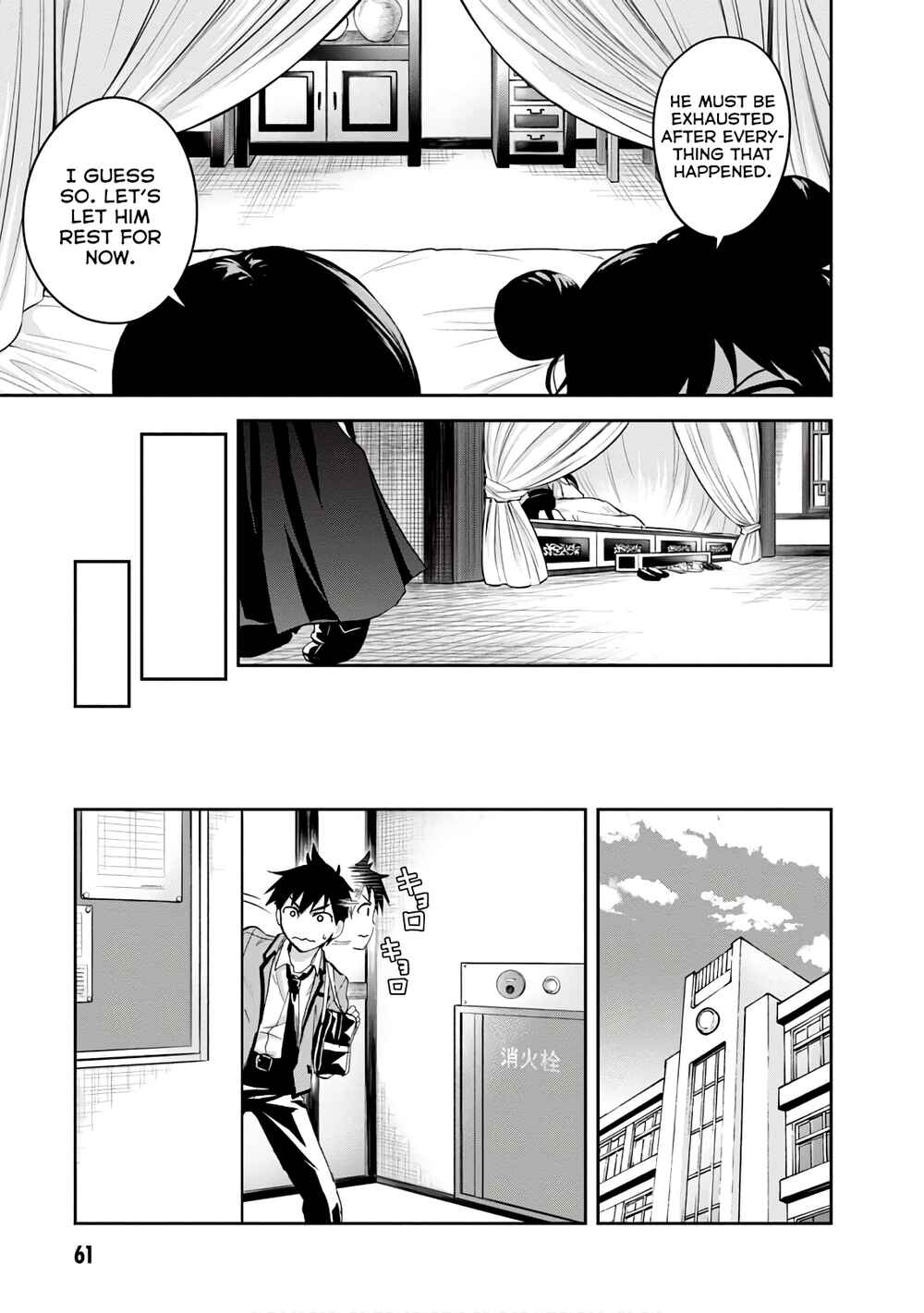 Page 32 Chapter 11 Ninja Tensei Shinobi Kill