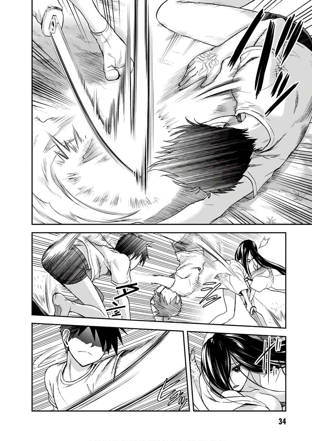 Page 4 Chapter 11 Ninja Tensei Shinobi Kill