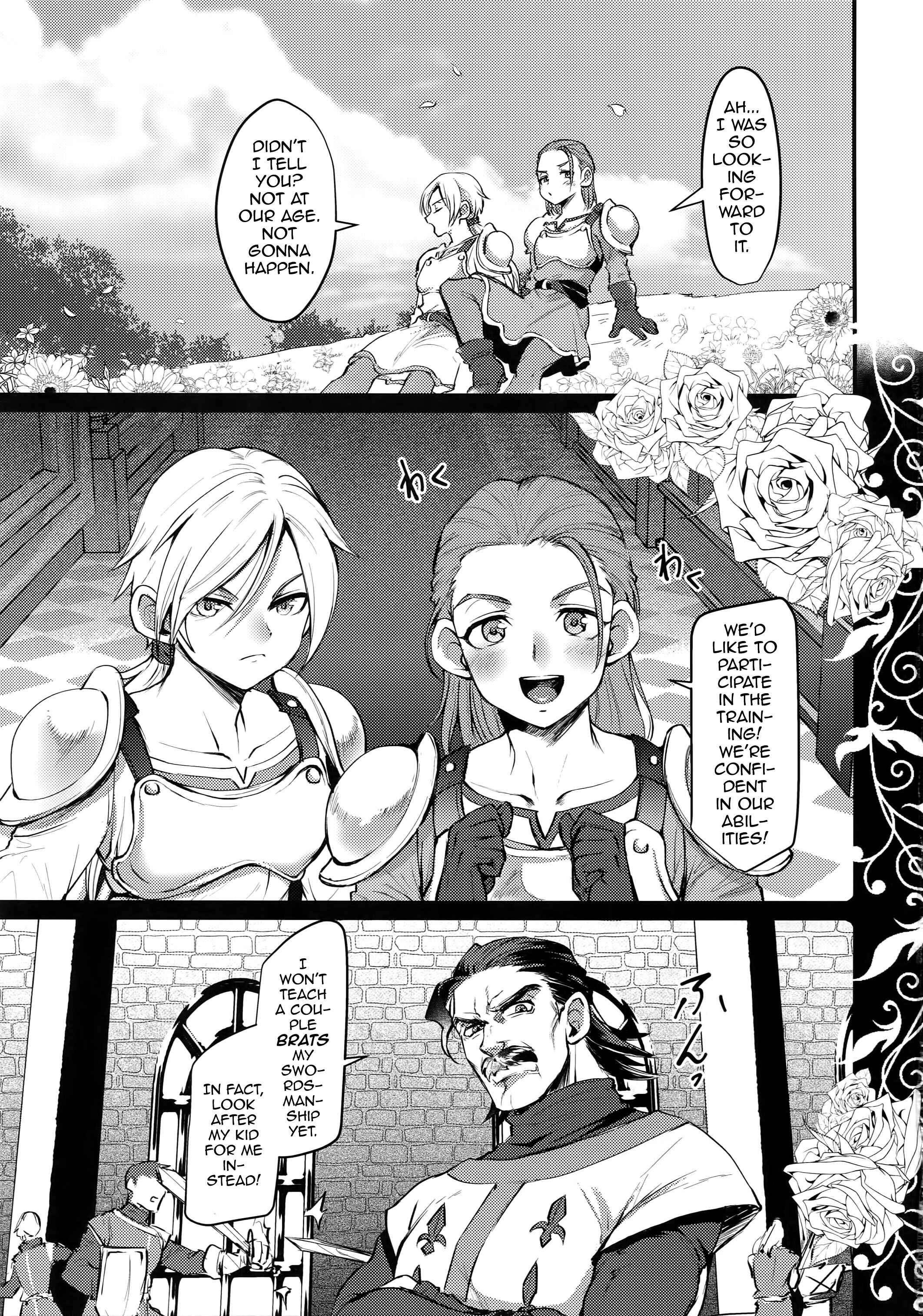 Page 2 Chapter Unknown_161f Dragon Quest XI - Issho ni Tsukurou! (Doujinshi)