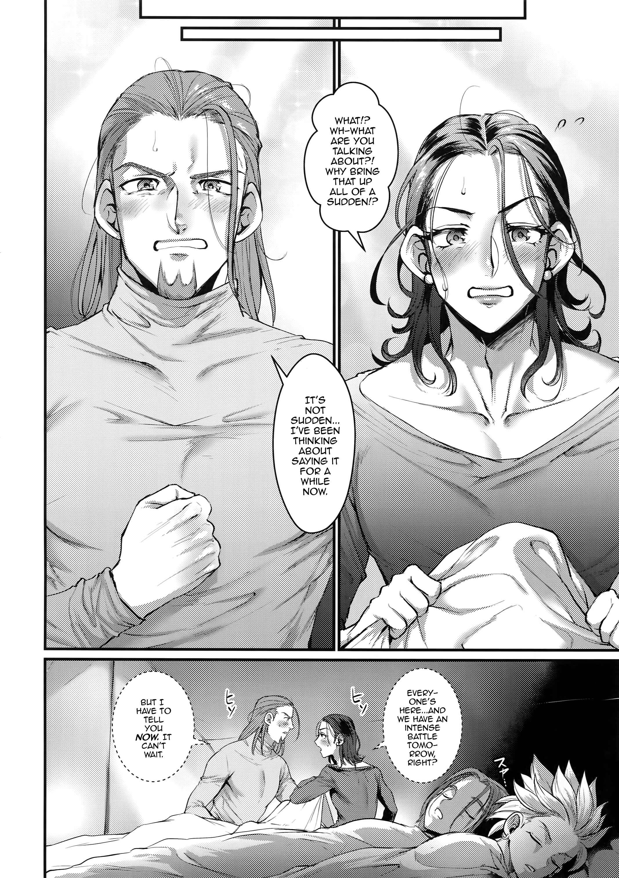 Page 21 Chapter Unknown_161f Dragon Quest XI - Issho ni Tsukurou! (Doujinshi)
