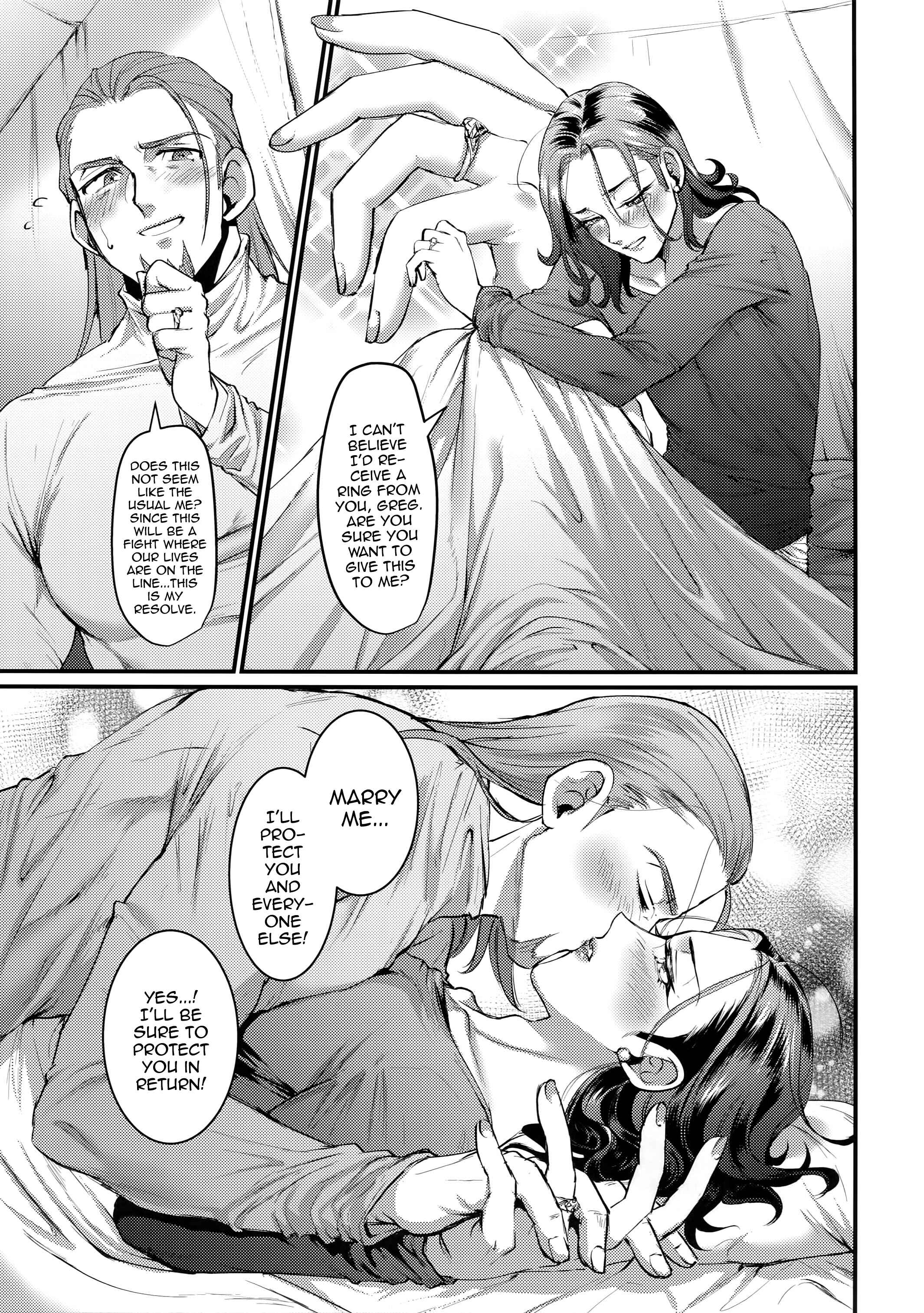 Page 22 Chapter Unknown_161f Dragon Quest XI - Issho ni Tsukurou! (Doujinshi)