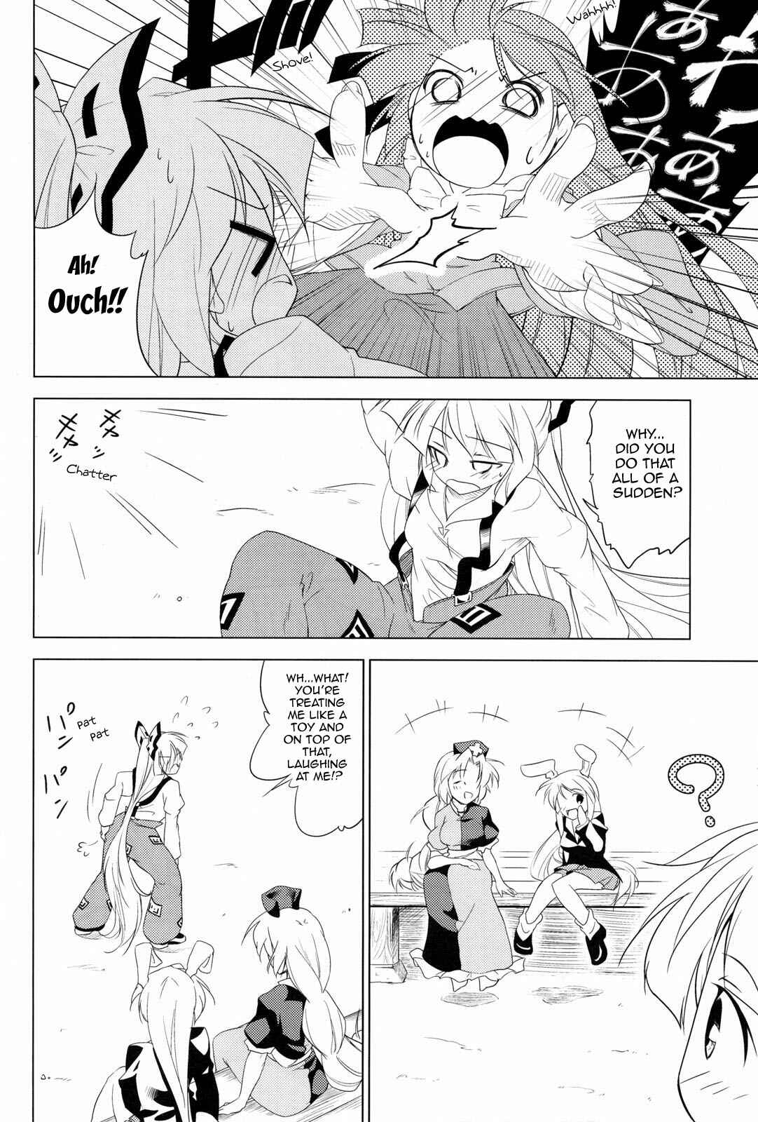 Page 14 Chapter Unknown_9540 Touhou - Idakisu! (Doujinshi)