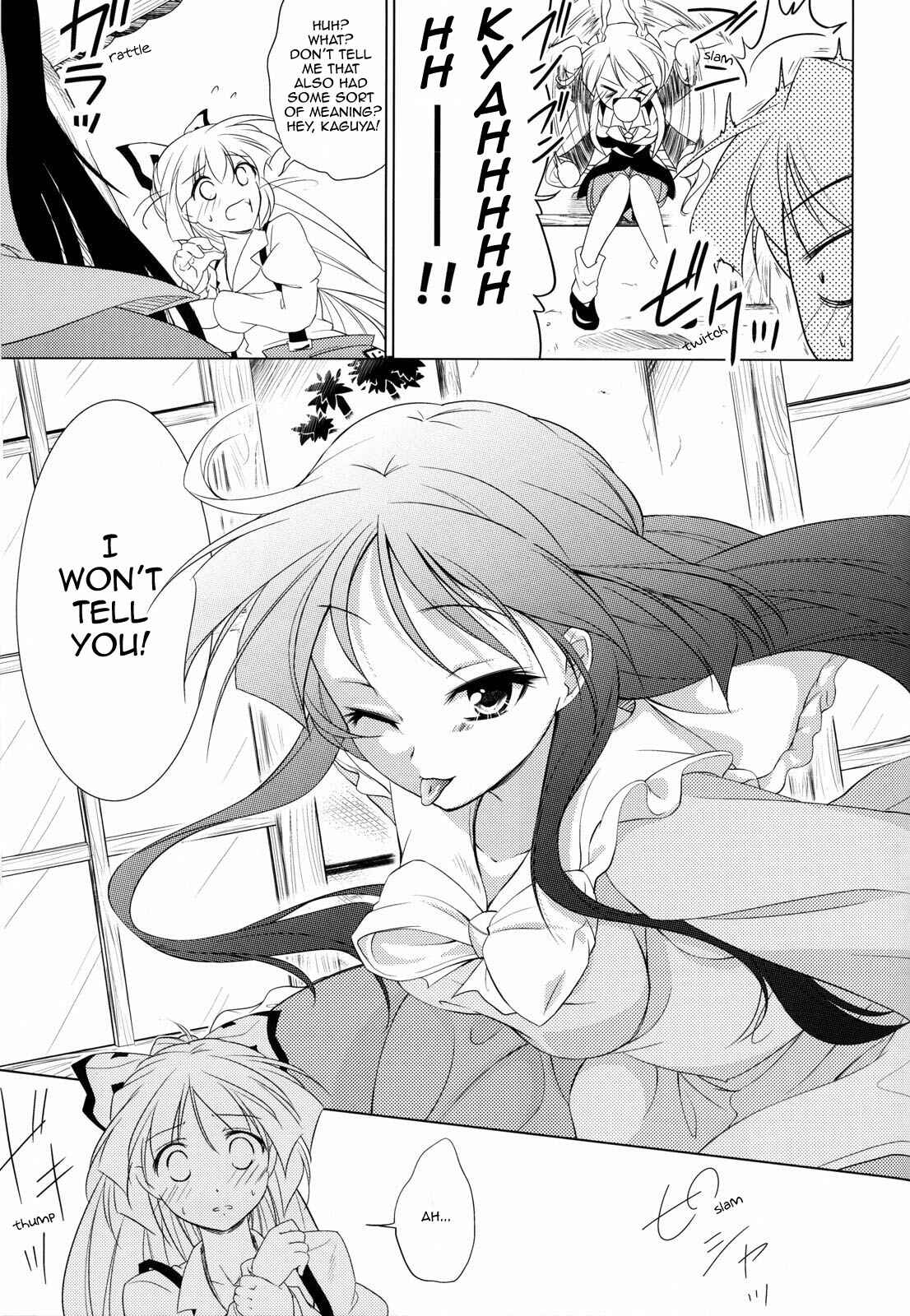 Page 19 Chapter Unknown_9540 Touhou - Idakisu! (Doujinshi)