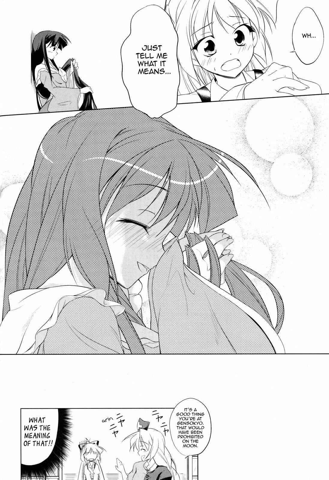 Page 20 Chapter Unknown_9540 Touhou - Idakisu! (Doujinshi)