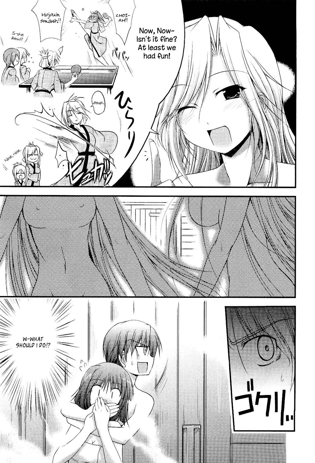 Page 11 Chapter 7 Princess Lover! pure my heart