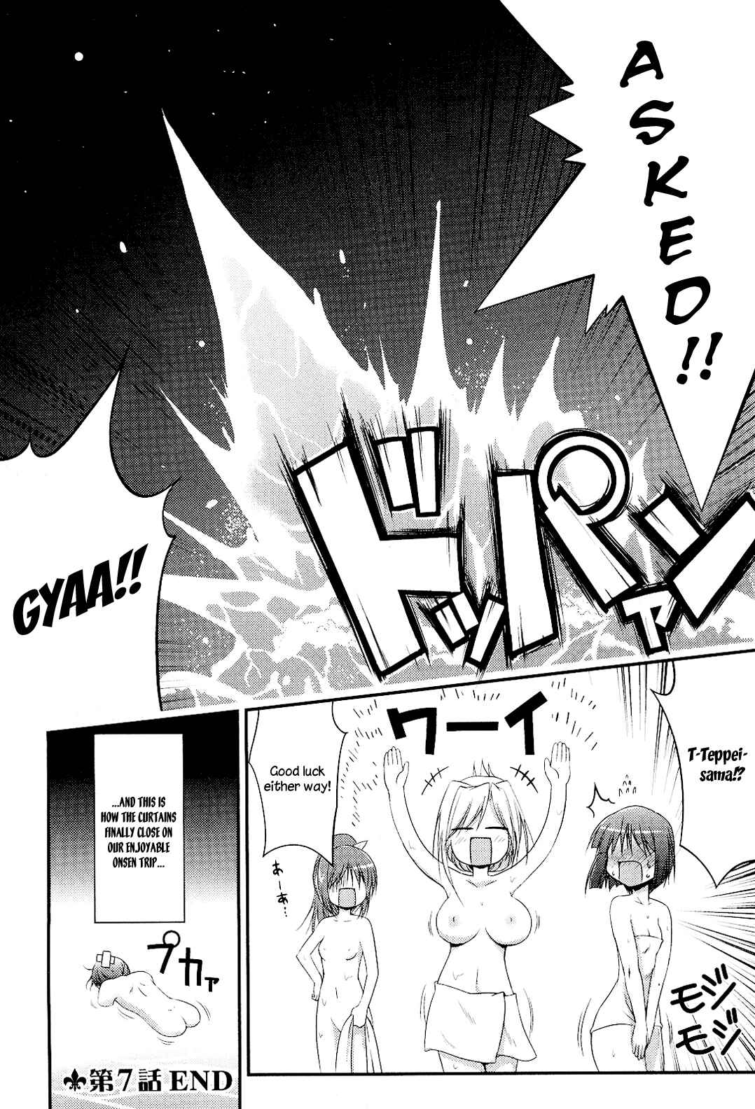Page 24 Chapter 7 Princess Lover! pure my heart