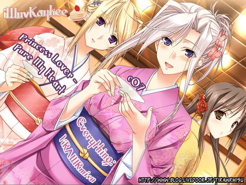 Page 25 Chapter 7 Princess Lover! pure my heart
