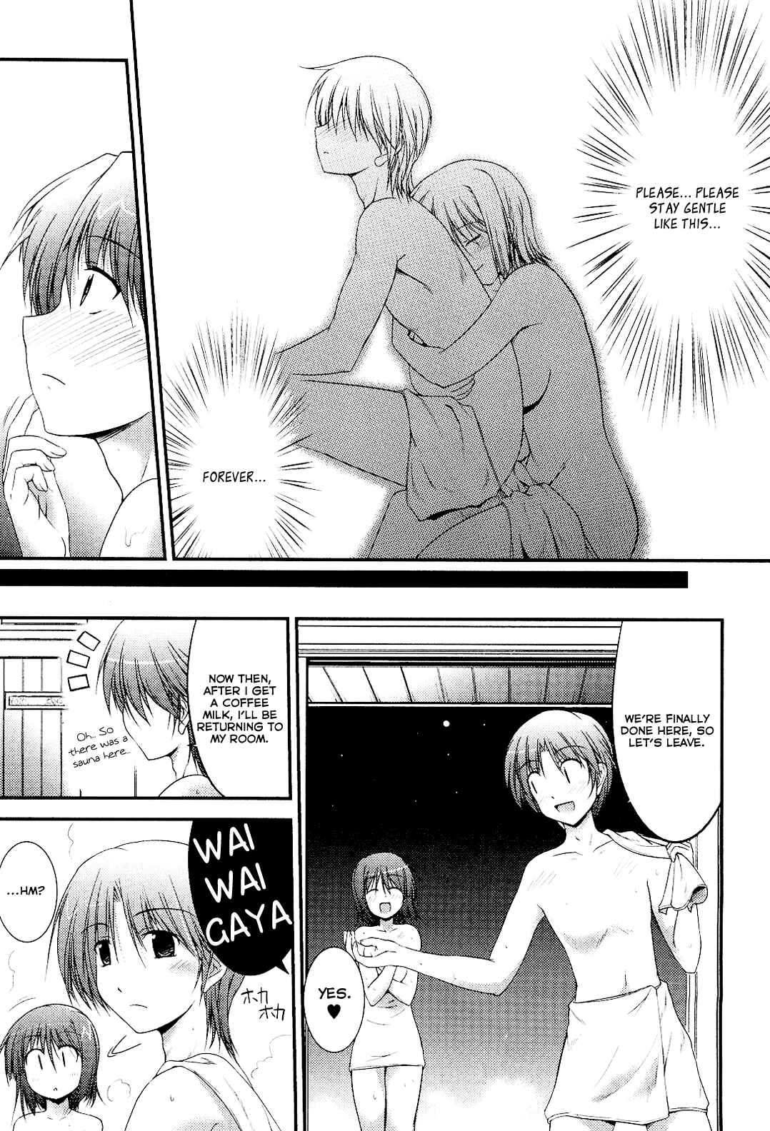 Page 9 Chapter 7 Princess Lover! pure my heart