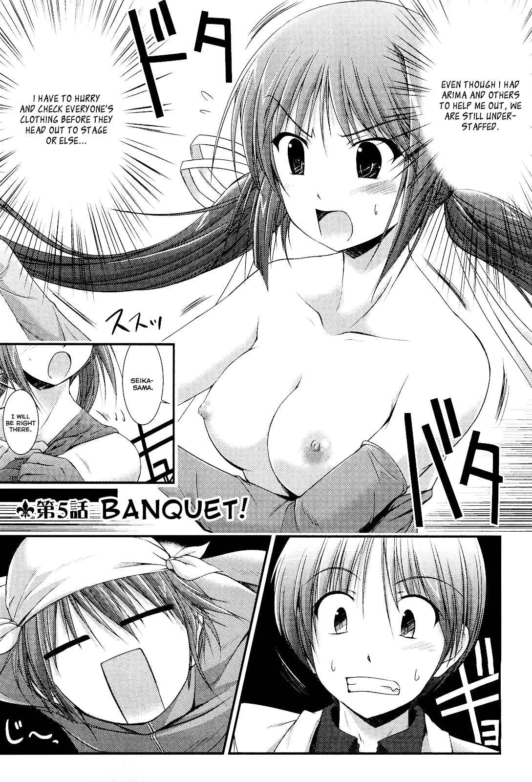 Page 1 Chapter 5 Princess Lover! pure my heart