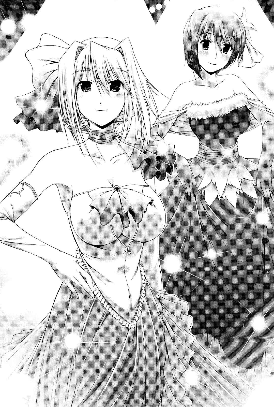 Page 10 Chapter 5 Princess Lover! pure my heart