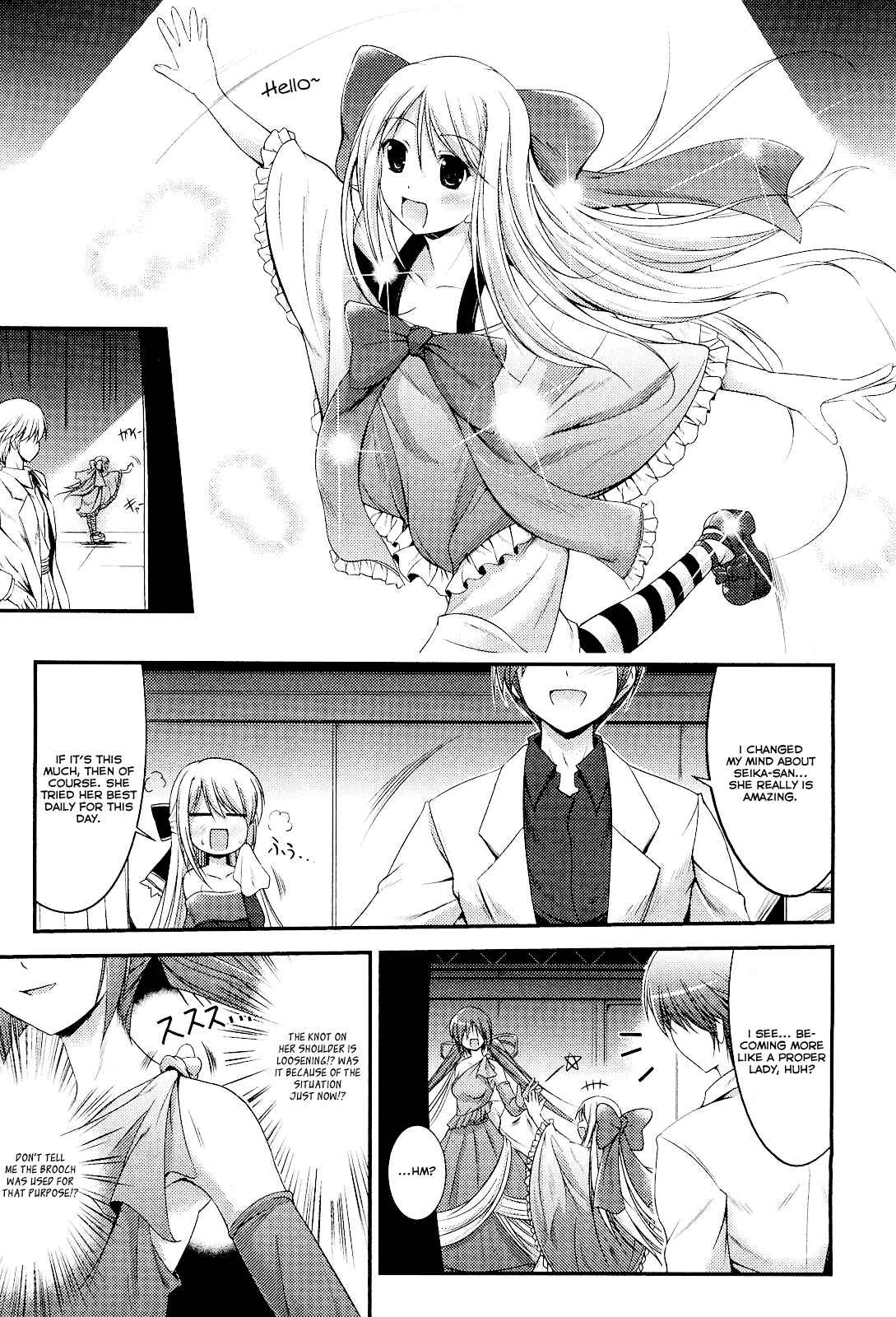 Page 11 Chapter 5 Princess Lover! pure my heart