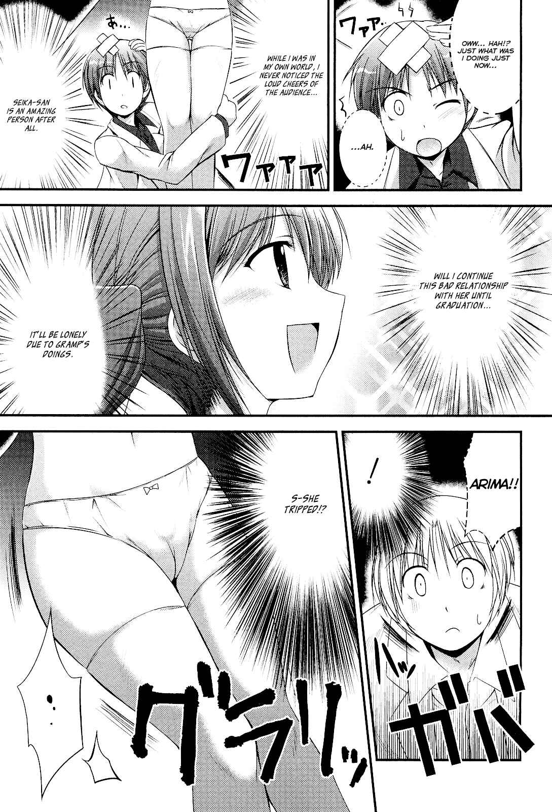 Page 19 Chapter 5 Princess Lover! pure my heart