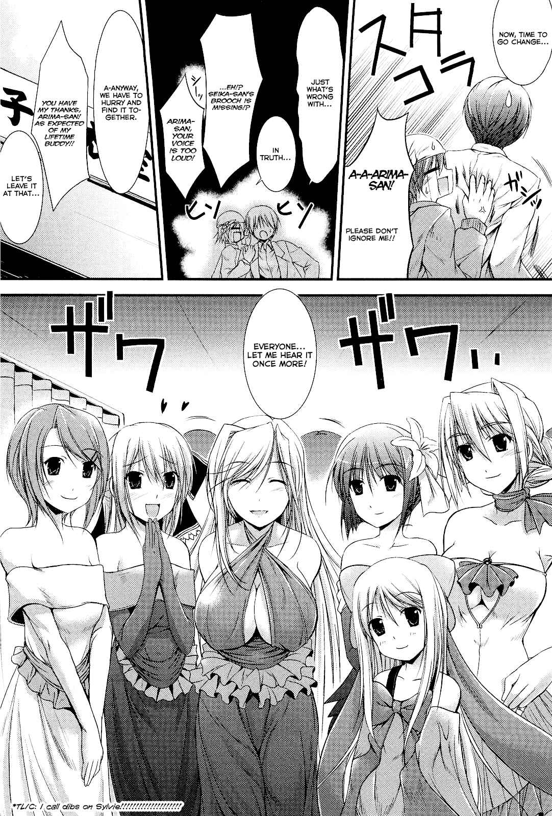 Page 2 Chapter 5 Princess Lover! pure my heart