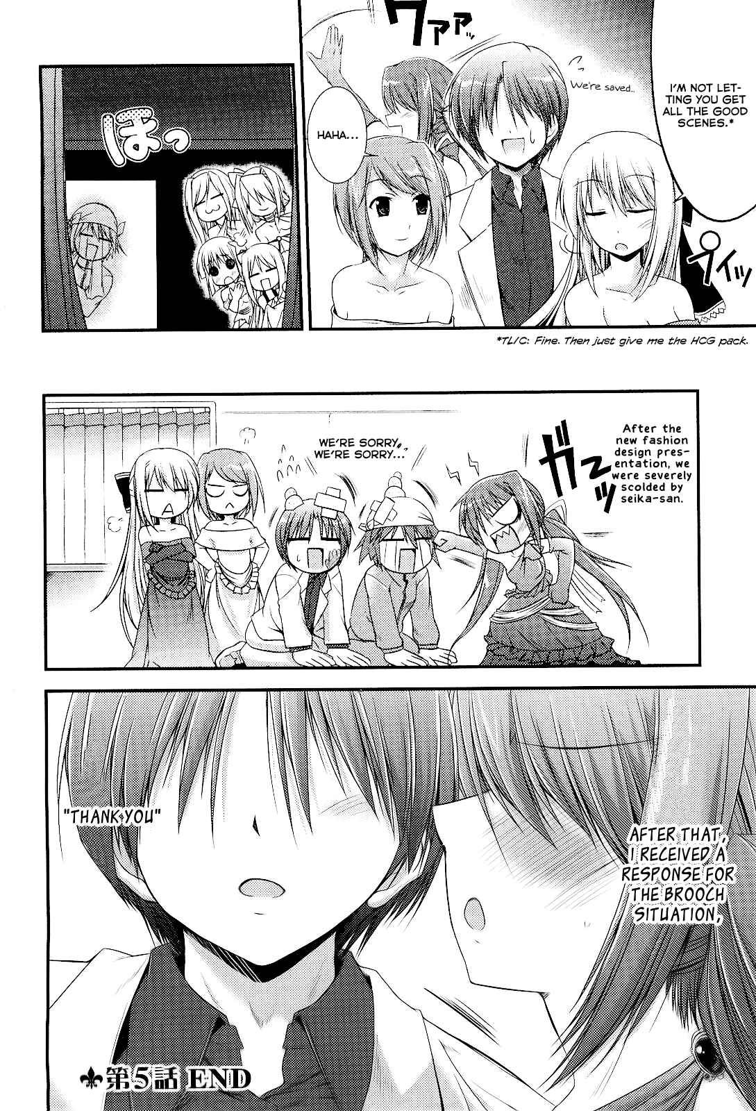 Page 22 Chapter 5 Princess Lover! pure my heart
