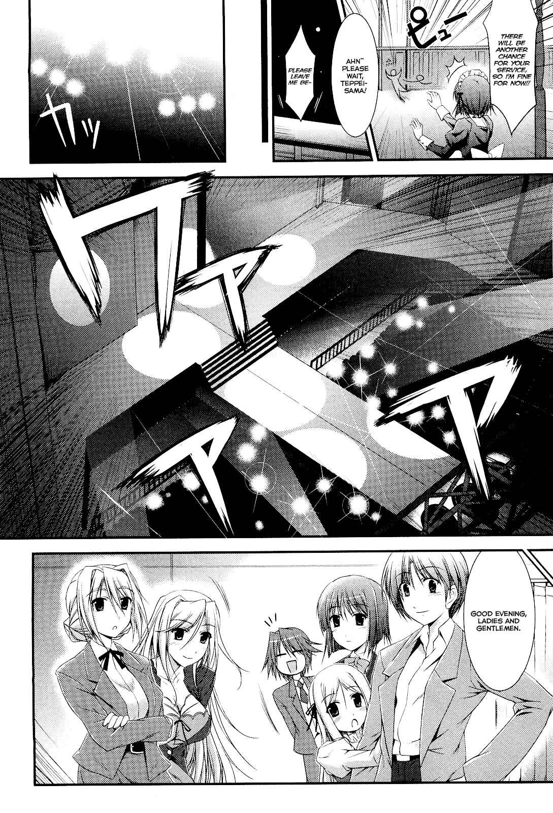 Page 10 Chapter 4 Princess Lover! pure my heart
