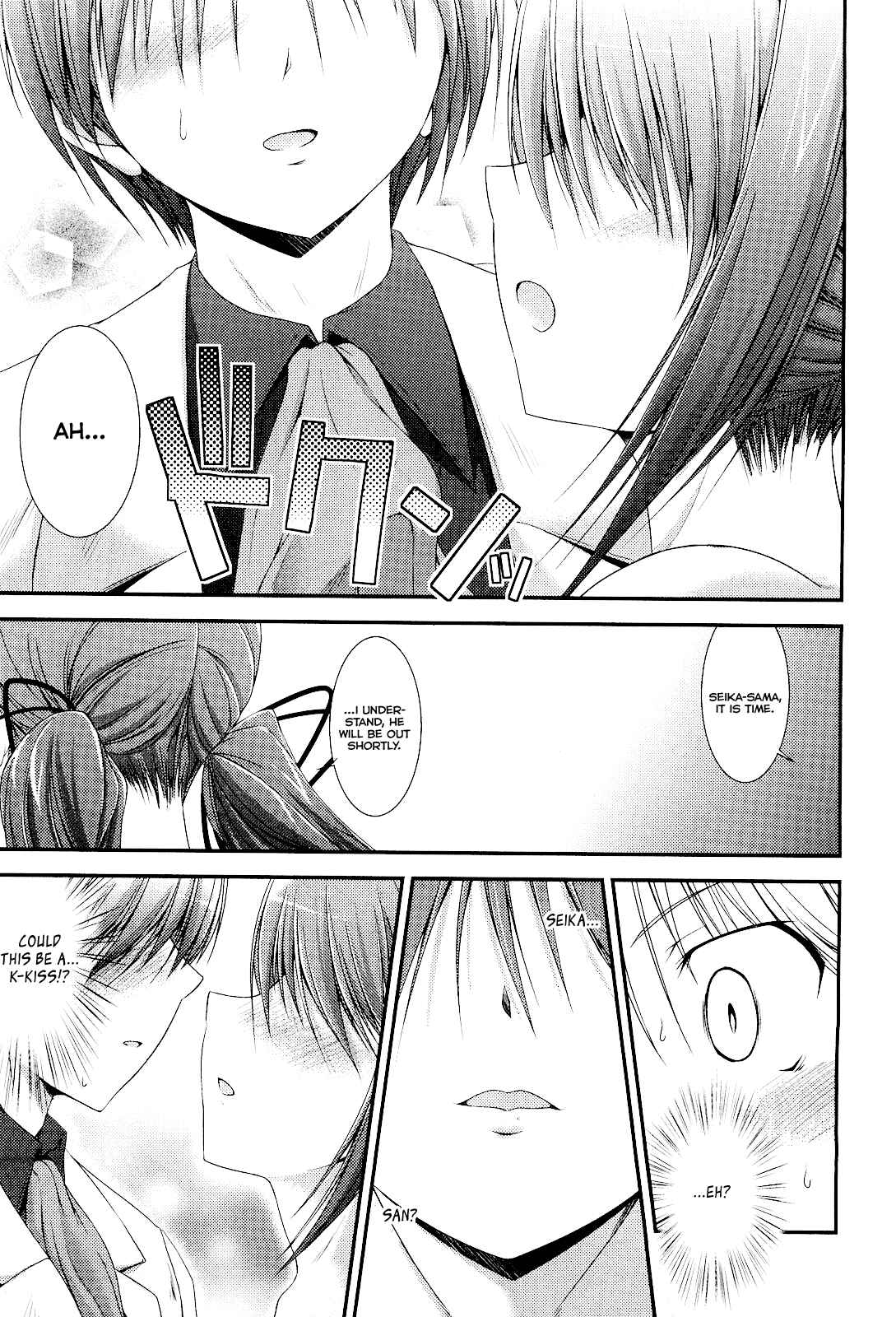 Page 15 Chapter 4 Princess Lover! pure my heart