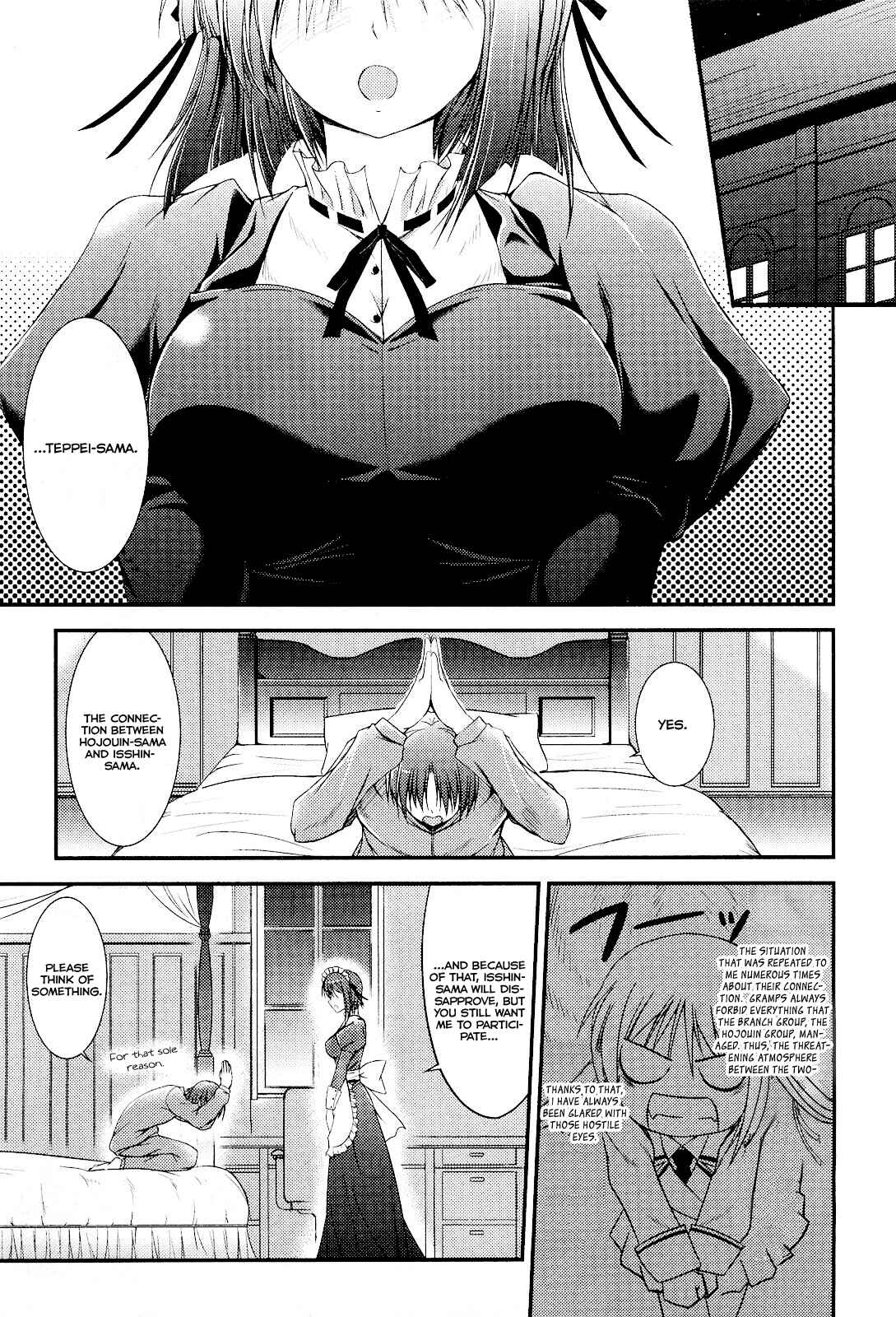 Page 7 Chapter 4 Princess Lover! pure my heart