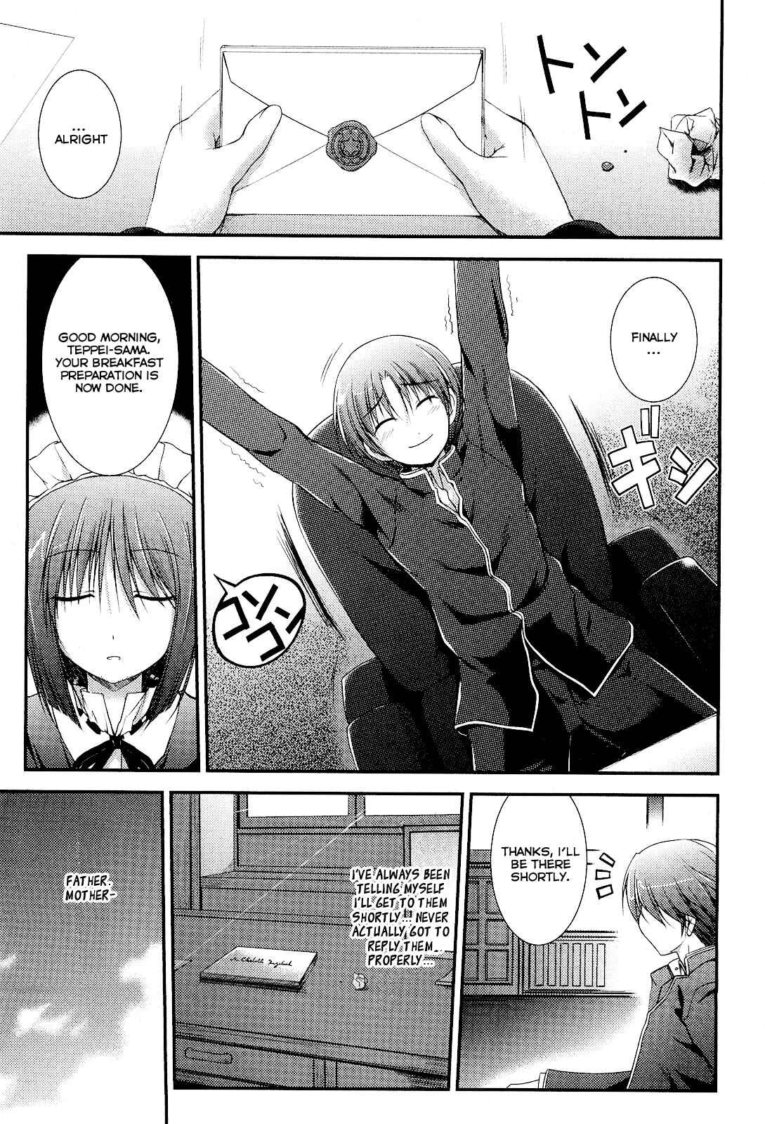 Page 1 Chapter 8 Princess Lover! pure my heart