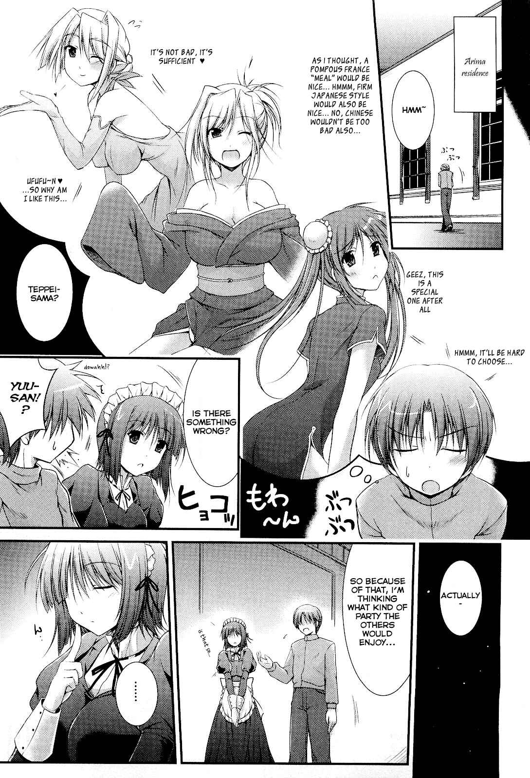 Page 15 Chapter 8 Princess Lover! pure my heart