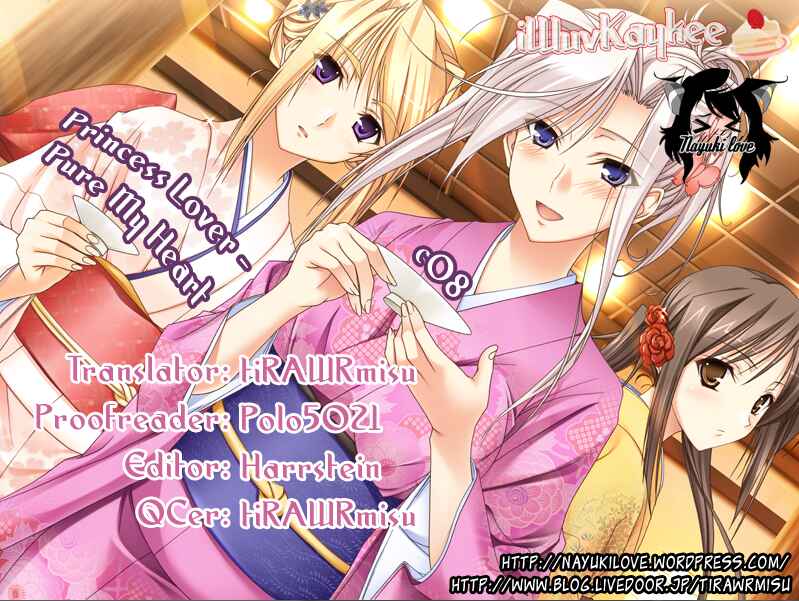 Page 19 Chapter 8 Princess Lover! pure my heart