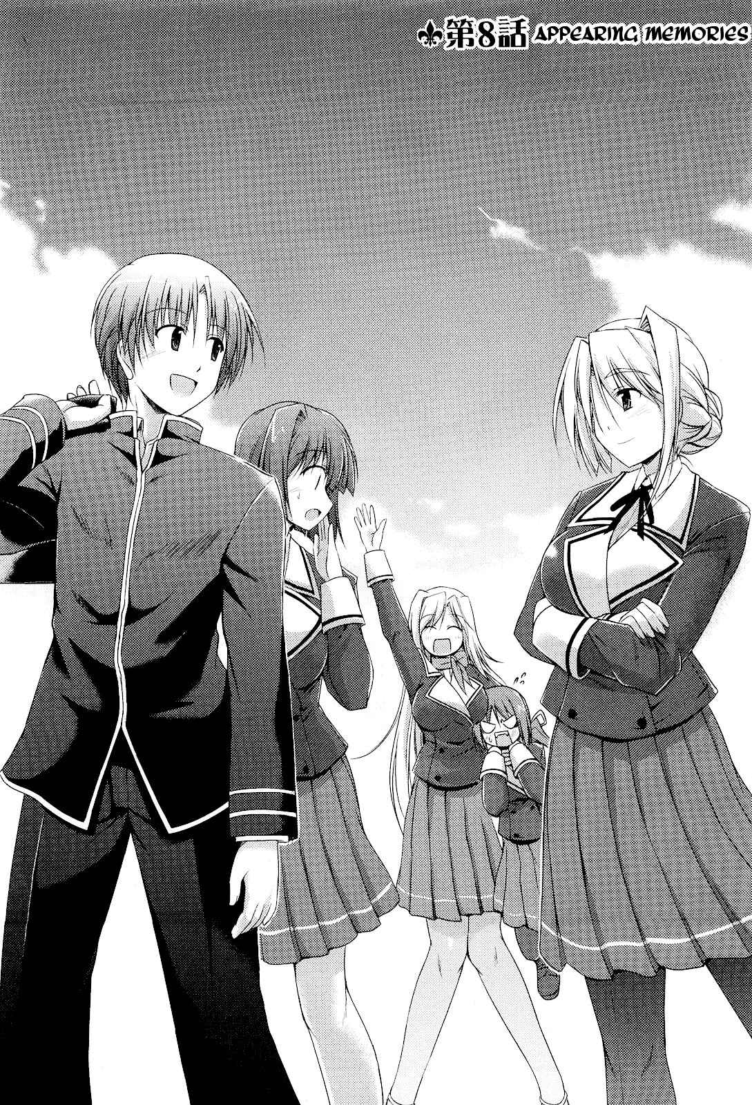 Page 2 Chapter 8 Princess Lover! pure my heart