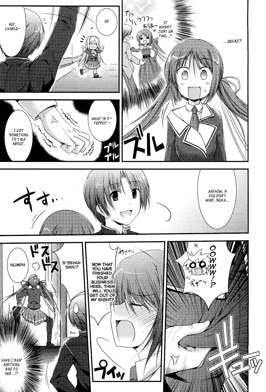 Page 5 Chapter 8 Princess Lover! pure my heart