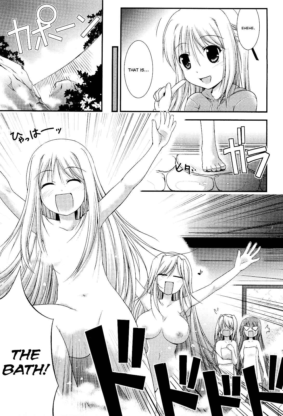 Page 11 Chapter 6 Princess Lover! pure my heart